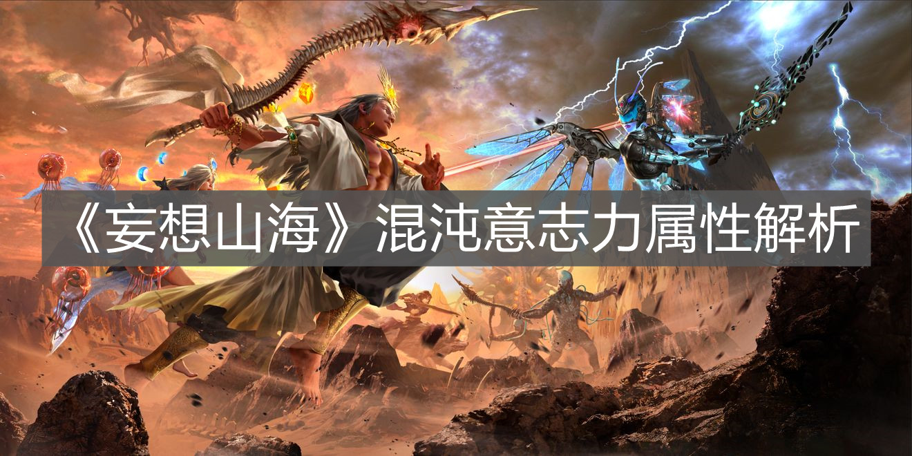 《妄想山?！坊煦缫庵玖傩越馕? />
                        </a>
                    </div>
                    <div   id=