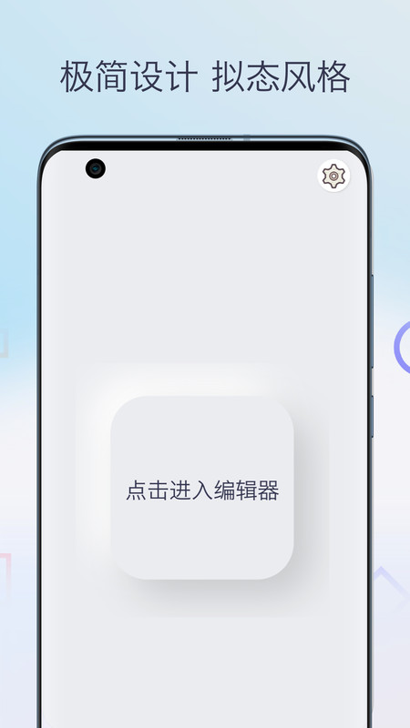 歌曲剪輯