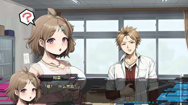 極限邊界：第一部