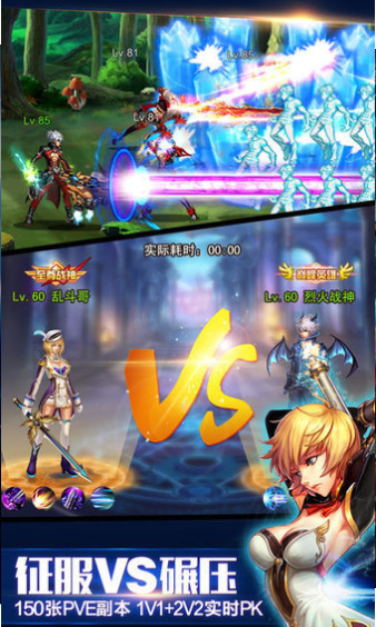 英雄之劍最新版