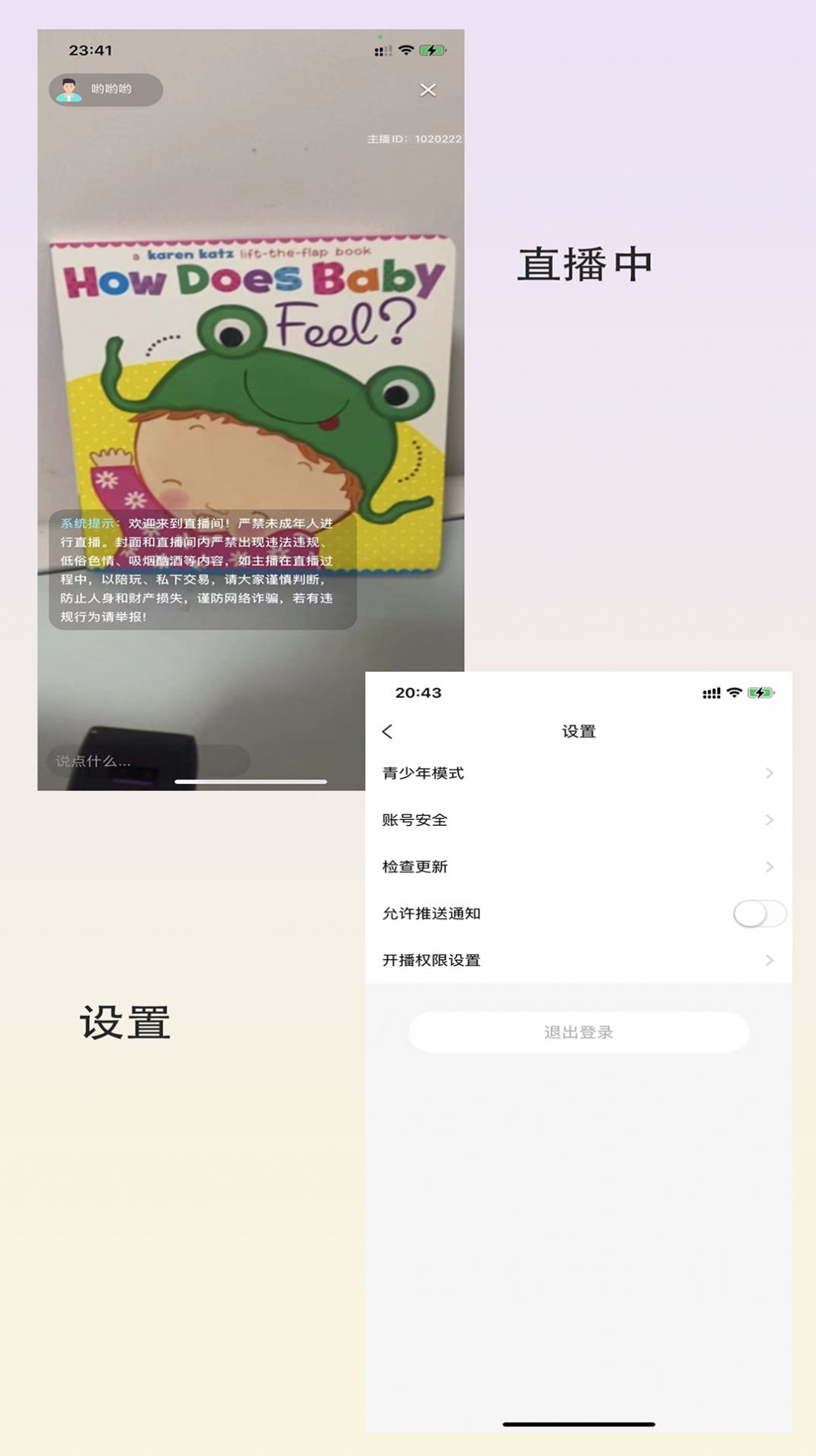 閃秀交友