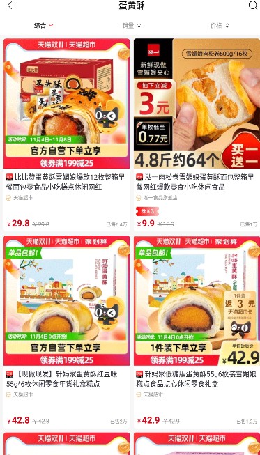 知行并進