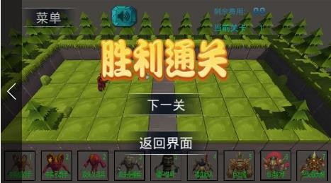 怪物糾紛