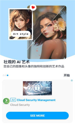 aibi照片修復