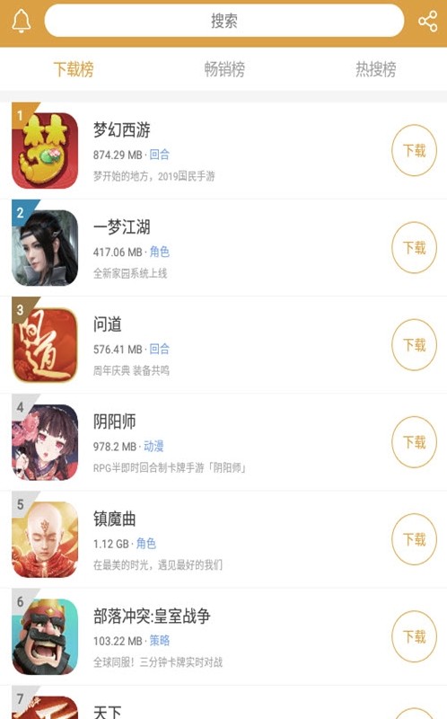 樂玩兔