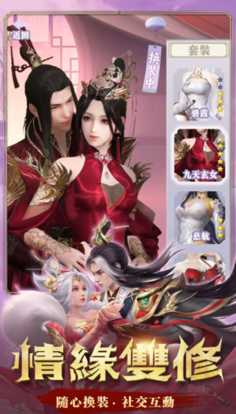 滅世魔童