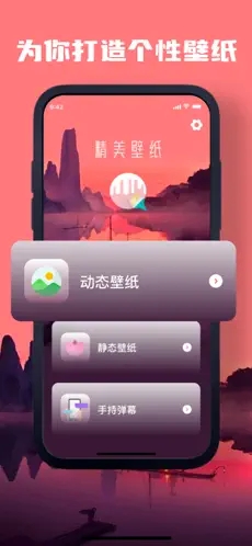 超陽動態(tài)壁紙