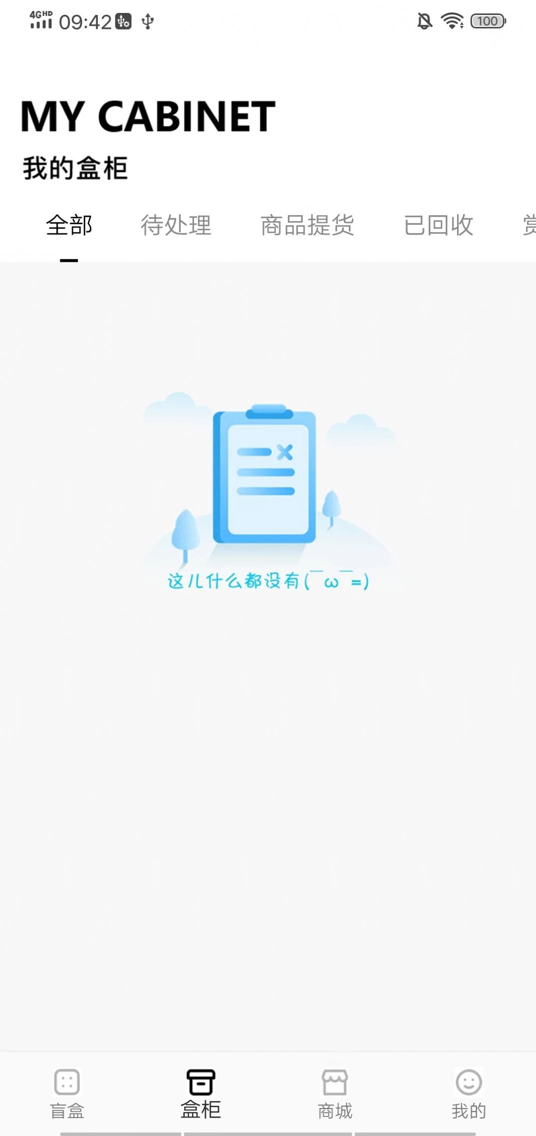 即刻省錢