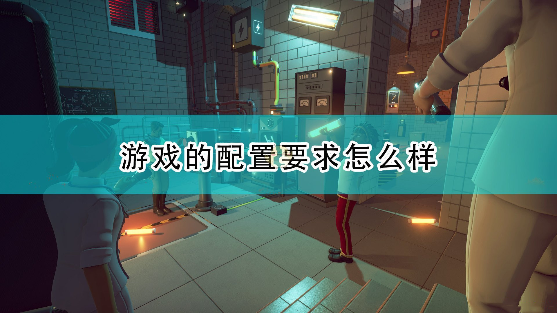 《外科模擬2》游戲所需配置介紹