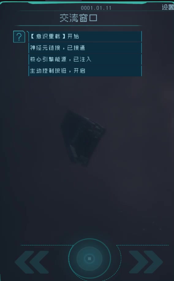 逐光：启航