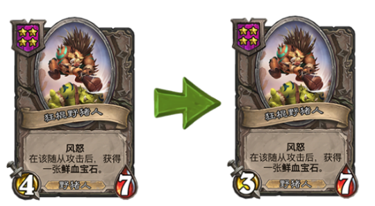 《爐石傳說》最新補丁上線皆大歡喜