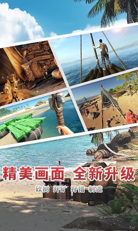 海賊世紀大冒險
