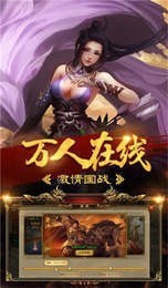 貪玩藍月至尊紅包版