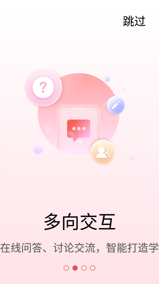素養(yǎng)植根學(xué)生版