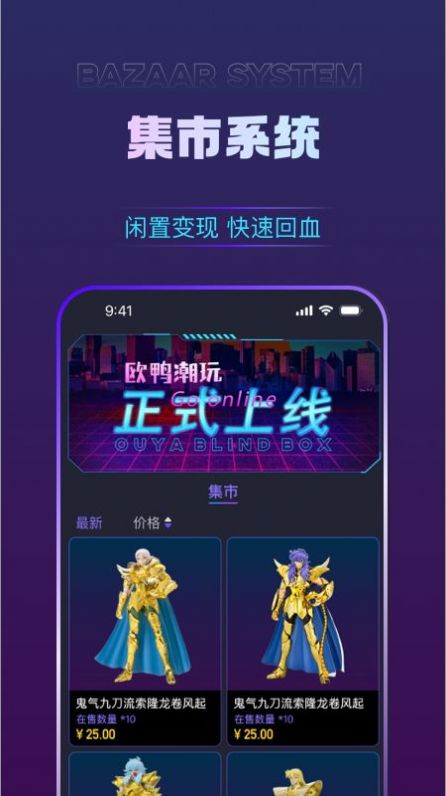 歐鴨