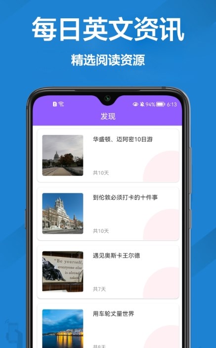 英語口語翻譯