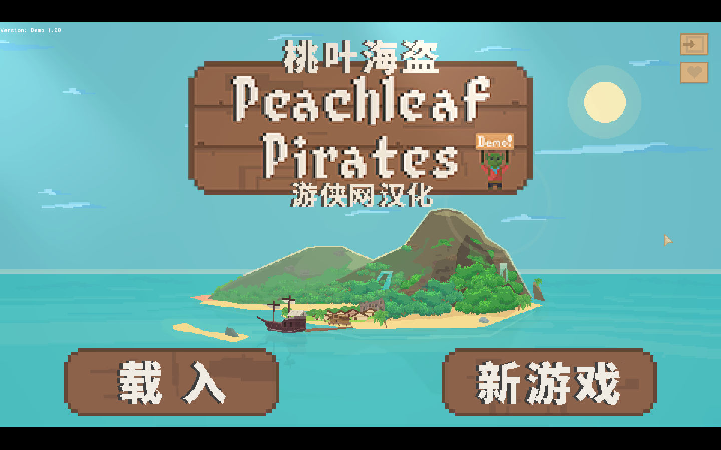 《桃葉海盜》漢化補丁V1.0LMAO版