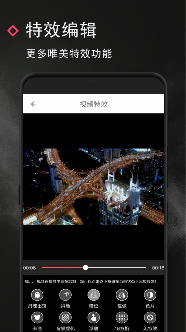 VUE視頻去水印