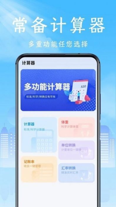 手機(jī)克隆領(lǐng)路者