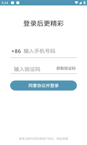 行者論健
