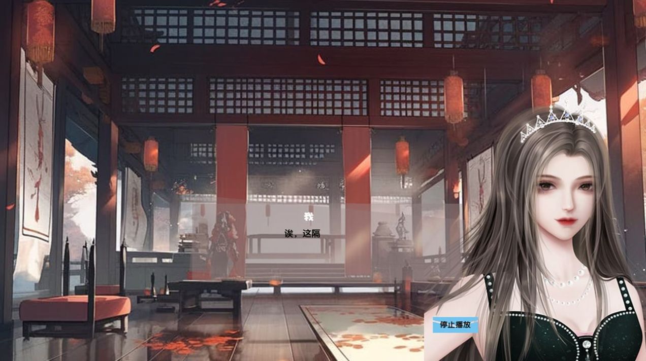 書院云間事免費(fèi)版