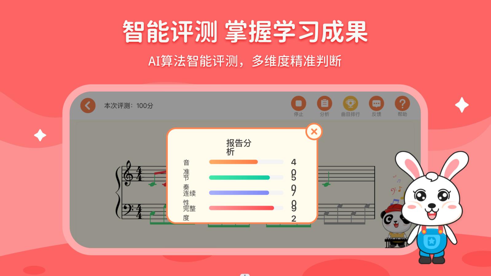 小萌陪練