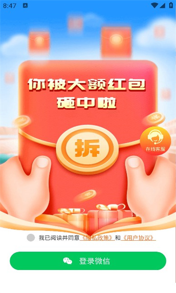 鑾金短視頻