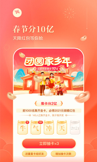 番茄暢聽(tīng) 老版本