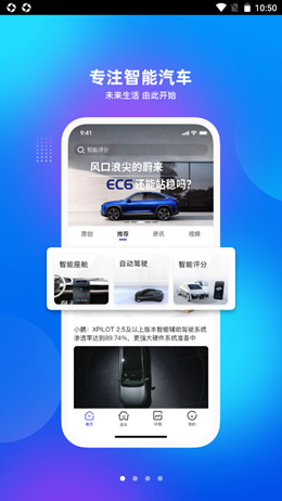 愛咖出行