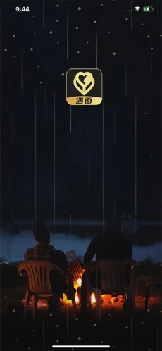 遇面公園