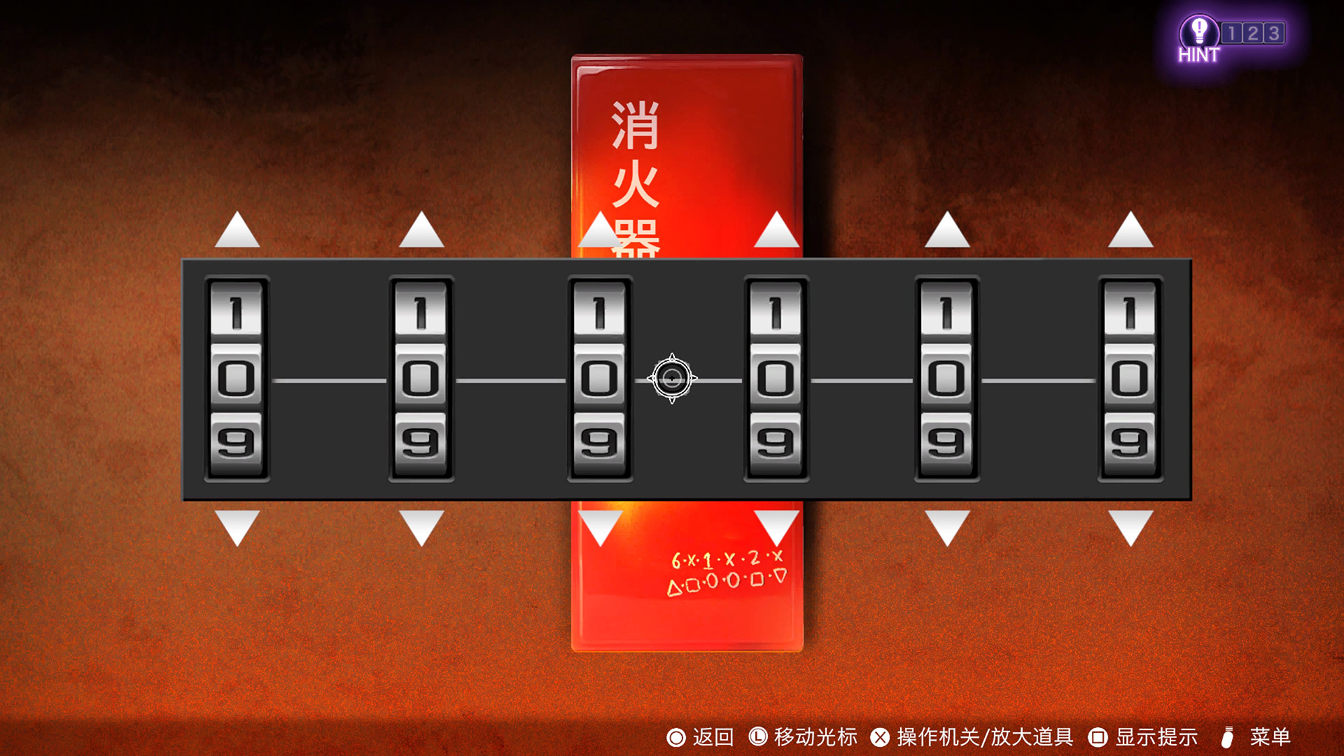 冤罪執(zhí)行游戲Yurukillpc版