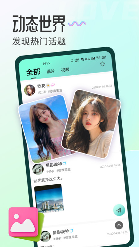 百麗