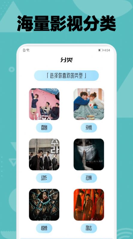 韓劇Tu