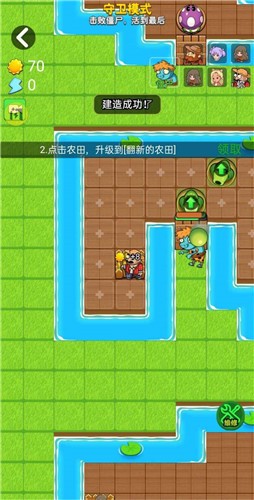 別惹農(nóng)夫最新版