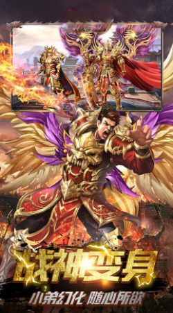 龍霸九洲狂暴打金