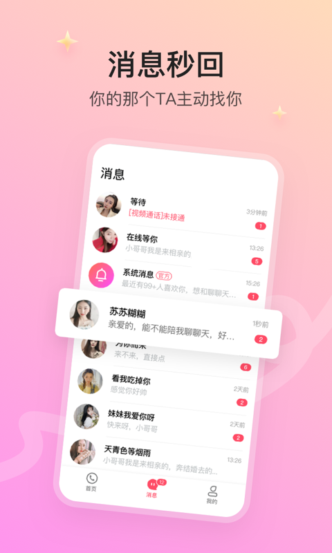 尋情