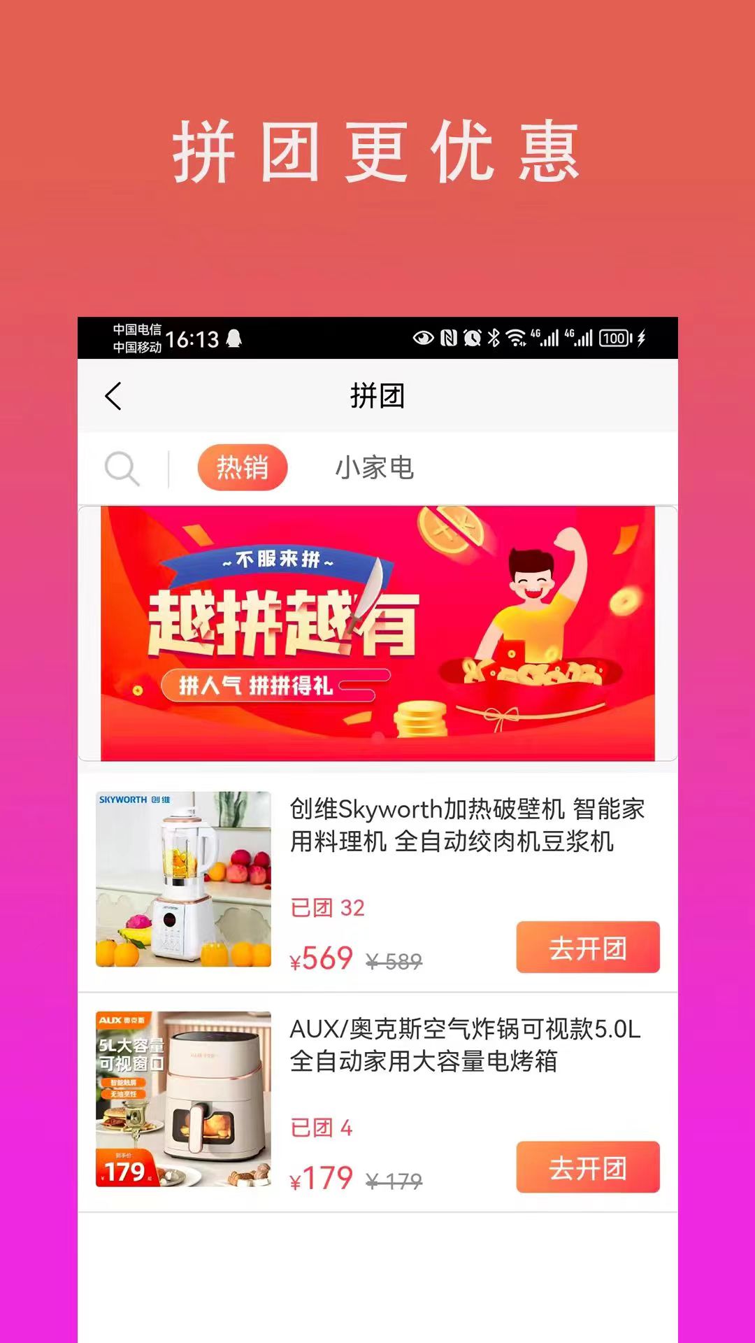 樂喵喵