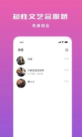 仙人掌視頻嘿呦嘿呦