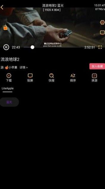 阿星殼子
