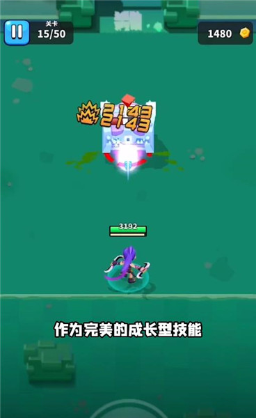 爭十分秒