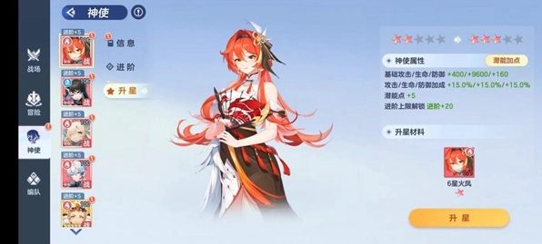 《破曉序列》神使養(yǎng)成方法技巧