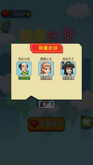 救救小達(dá)人