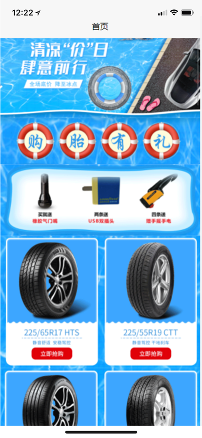 云云尚購