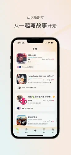 犀說
