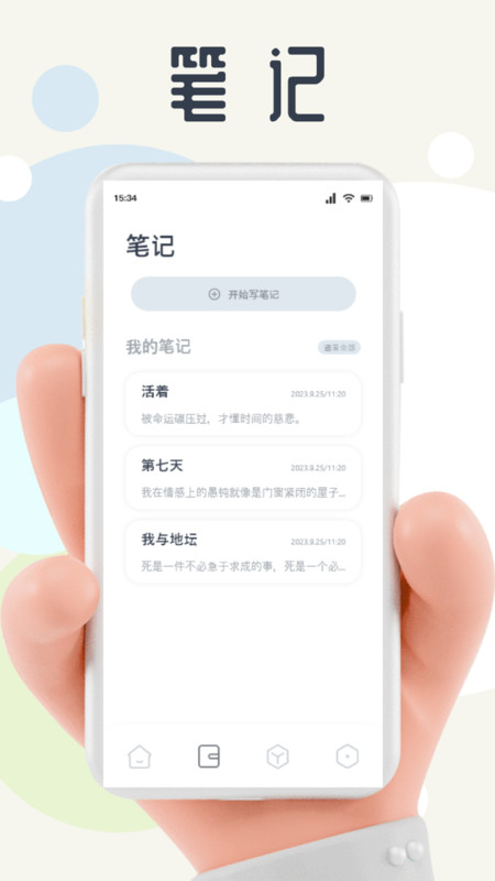 蛙蛙寫作