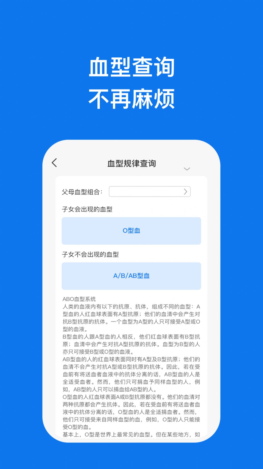信和手機助理