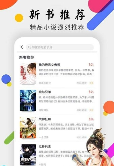 桃花書閣