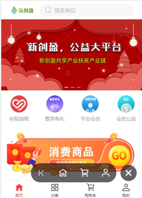 新創(chuàng)盈