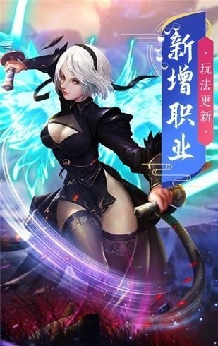 天神傳覺醒