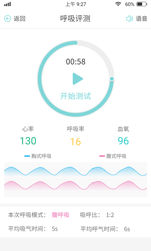 FREE康復